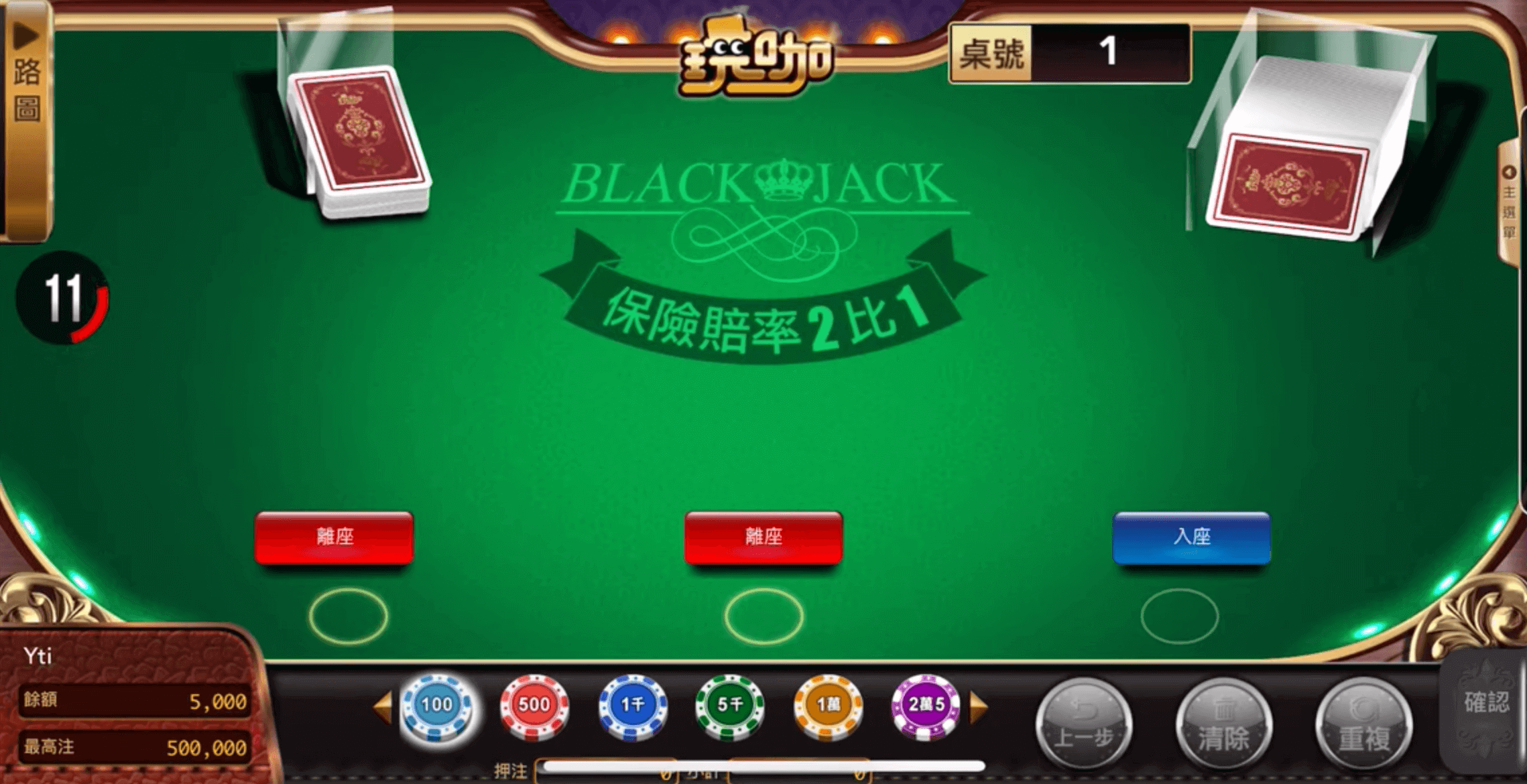 blackjack