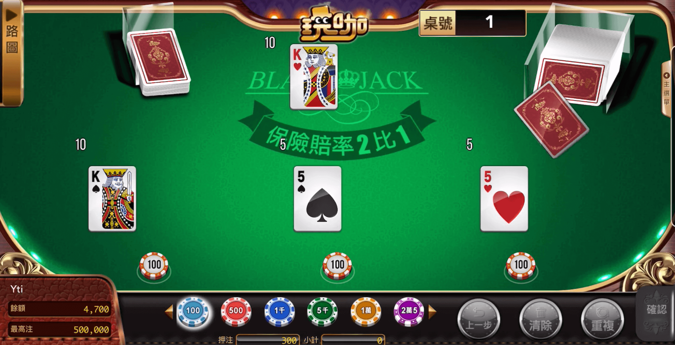 blackjack