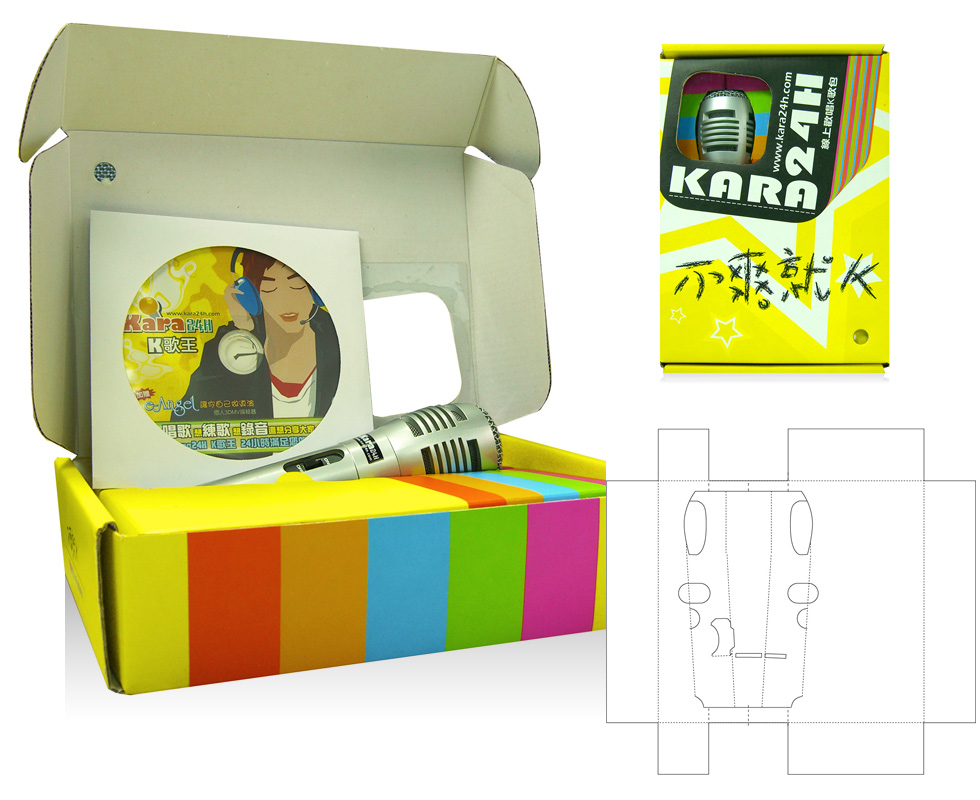 復古麥克風包裝設計