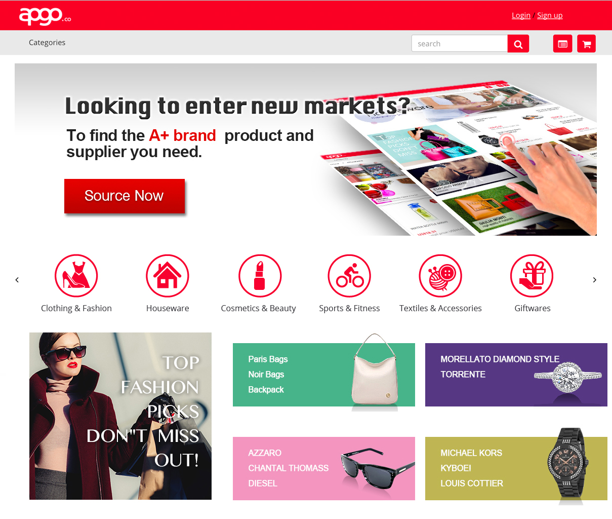 apgo跨境B2B電商平台